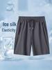 Men's Summer 2026 Ice Silk Quick-Dry Breathable Loose Fit Sports Bermuda Shorts