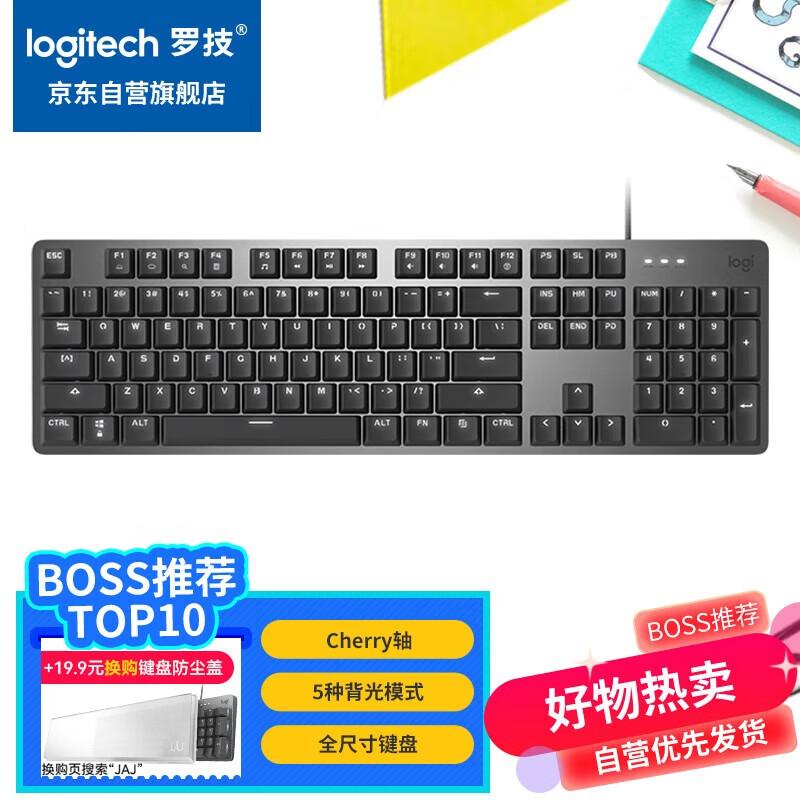 

Logitech K845 Wired Mechanical Keyboard