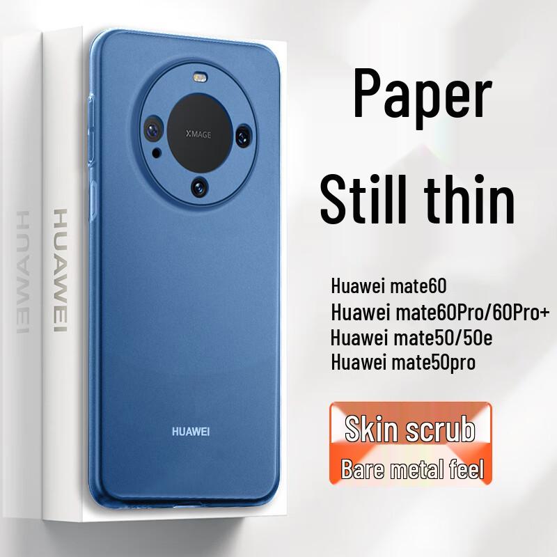 GURRS Frosted Translucent Silicone Phone Case for Huawei