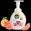 Dettol Grapefruit Antibacterial Hand Wash