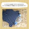 Hedgehog Minmin Republic Original Sleeping Bag 06 Whale Shark Summer Hedgehog Sleeping Bag House Whale Shark Made In Japan "Regular Size"