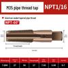 Tiangong Cobalt-Enhanced NPT G1/4-1/2 Water Pipe Thread Taps