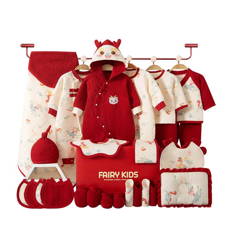 Newborn Gift Box: Spring & Autumn Baby Clothes Suit - Year of the Snake Full Moon Gift