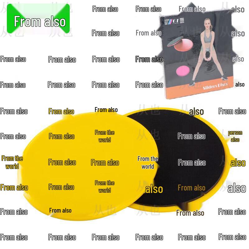 Fitness Gliding Discs for Core Training