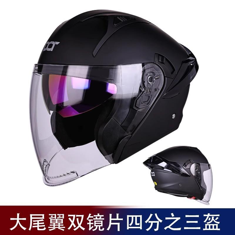 Motorcycle Helmets Half-helmets Men Women Built-in Double Lenses Covered Motorcycles Three-quarters Riding Electric Vehicles