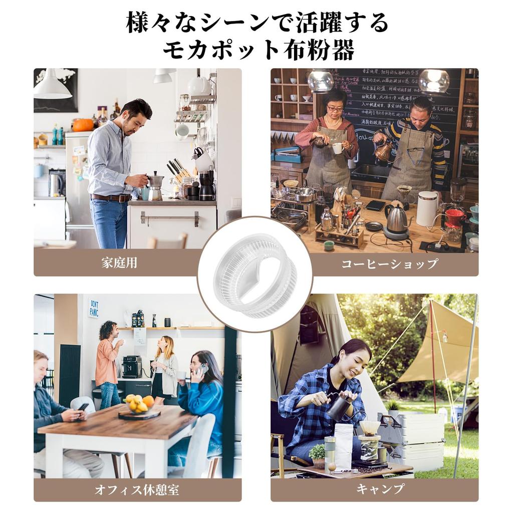 Doyime Moka Pot Dosing Funnel, 65mm, Coffee Catching Ring, Moka Pot Cloth Powder Dispenser, Coffee Dispensing Funnel, Powder Dosing Ring, Coffee