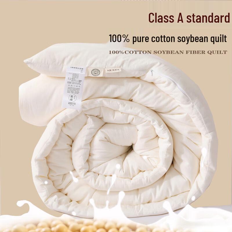 LISMa All-Season Thick Soy Fiber Duvet