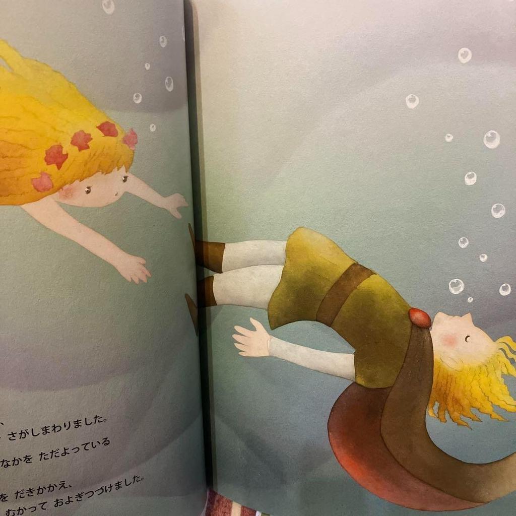 [USED] Little Mermaid Hansel and Gretel Princess Kaguya Yoko Imoto