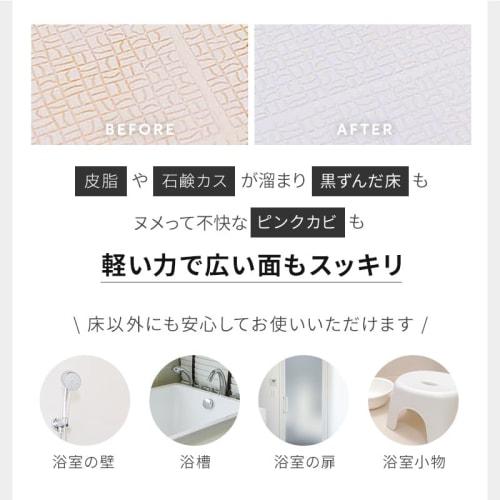 Azuma Smart Bathroom Floor Cleaner, Main Unit + 2 Spare Brushes, Magnetic Storage, Simply Wet and Scrub, Magnetic Sticking, Perfect for Pink Stains, B