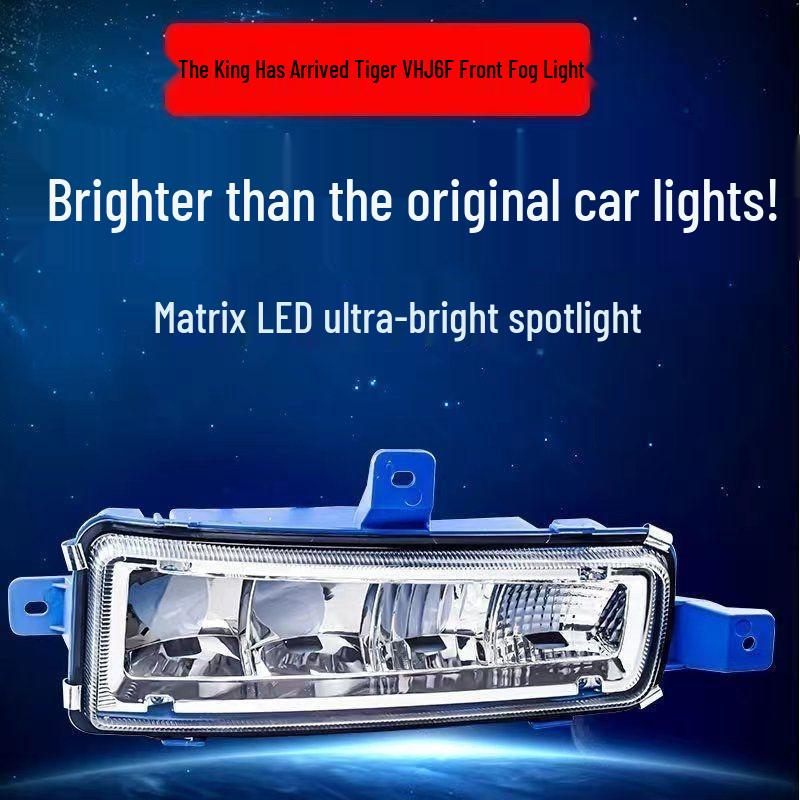 Cheng Yi Jiefang J6F Tiger VH LED Anti-fog Light: Super Bright, Waterproof Fog Lamp