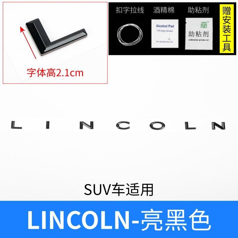 Black Silver Car Rear Tailage Sticker For Lincoln MKC MKZ MKX Navigator locomotive CORSAIR AVIATOR Voyager Lincoln Sticker ABS