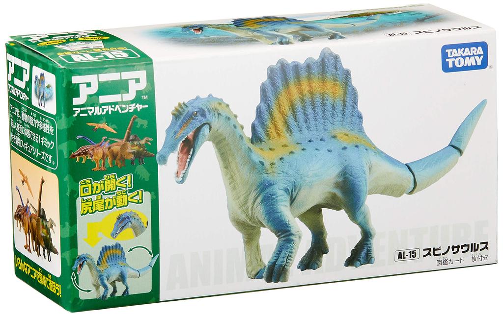 Ania Spinosaurus AL-15
