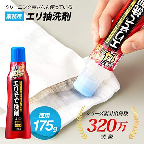 Aimedia Collar and Sleeve Detergent, 1.4x Penetration Power, Value Pack of 2