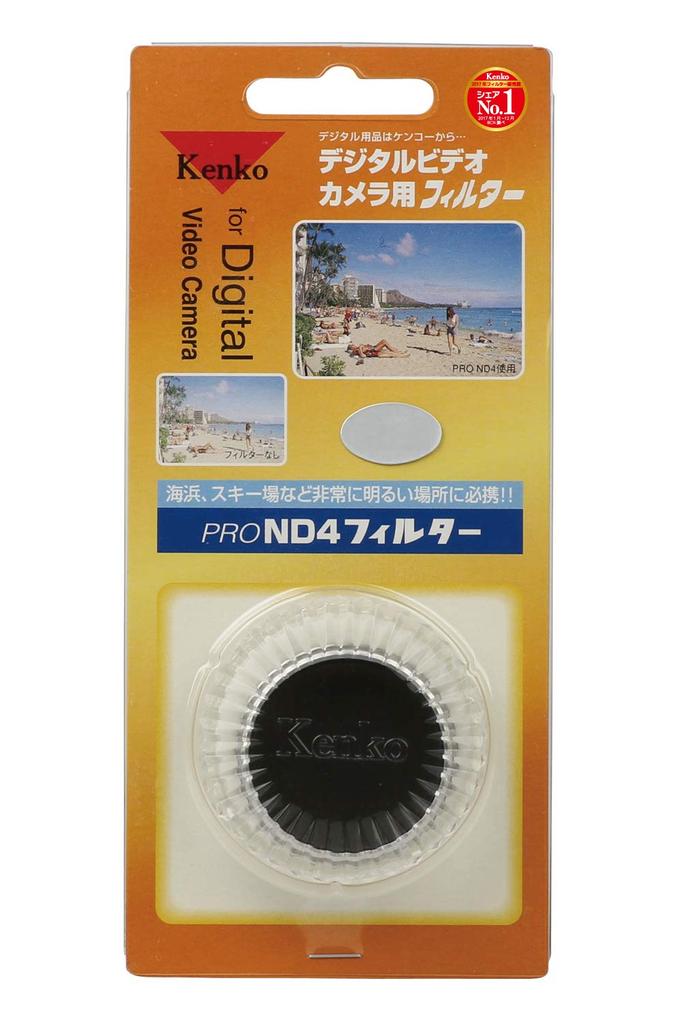 Kenko ND Filter PRO ND4 27mm Silver Frame for Light Intensity Control (Product Code 035429)