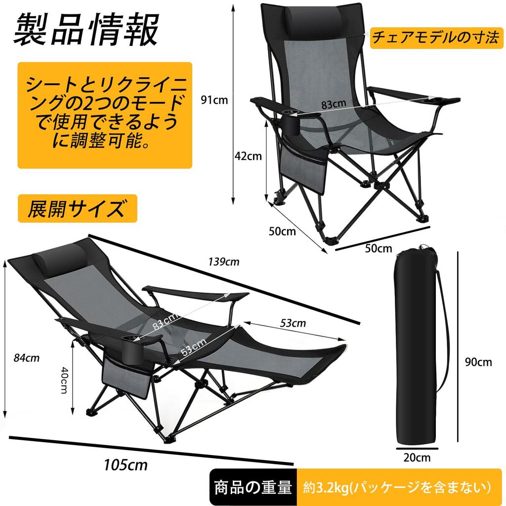 HEEOREV Reclining Chair Camping Chair Size Chair Fishing Chair Beach Chair Foldable Freely Adjustable Multifunctional Fishing Mountaineering Portable