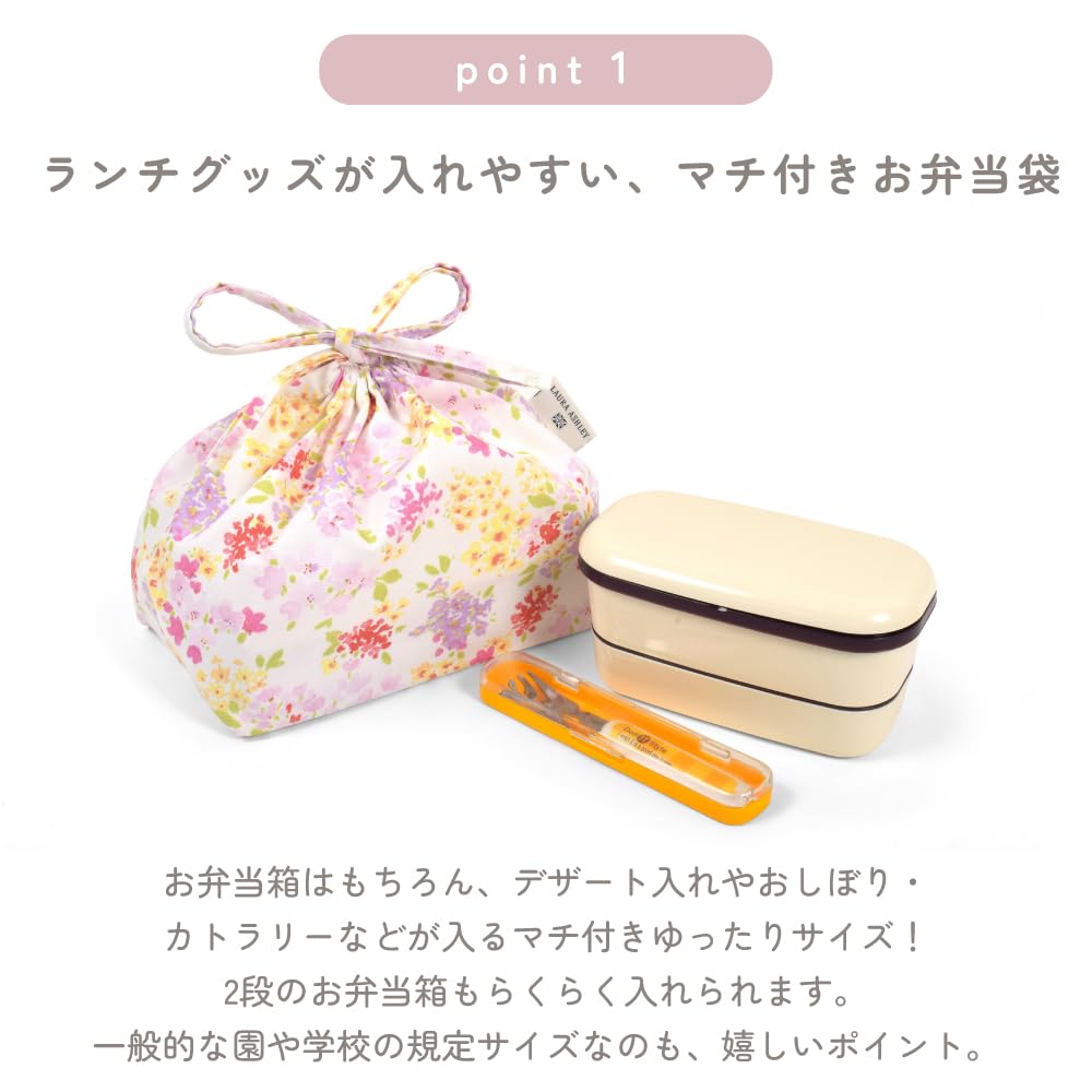 LAURA CANDY STYLE Stahovací obědový box pro dívky a Zahradní N3486400 ASHLEY/BAREVNÝ Taška, Střední, S klínkem, Stylový, Roztomilý, Dětský, Ena's