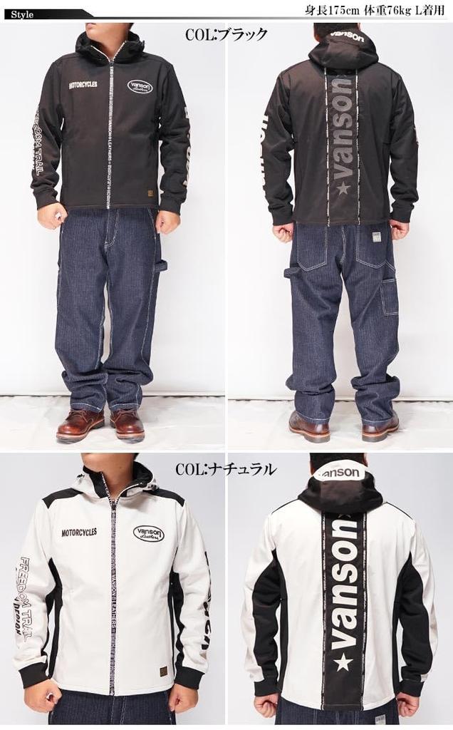 Outerwear Stretch Parka Windproof Water Repellent Thermal Jacket [Banson] Men's NVSZ-2314 Natural-XL