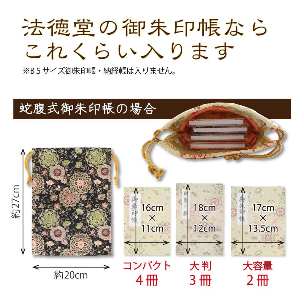 Gold Brocade Drawstring Floral Arabesque Black [Hotokudo] Bag, Pattern,