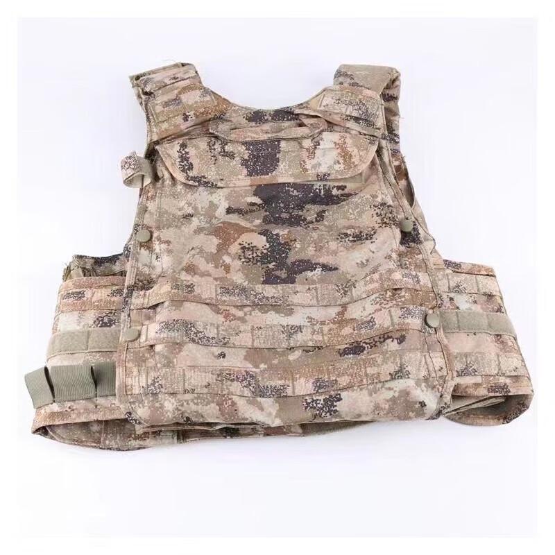 Jihang 21 Tactical Vest Set