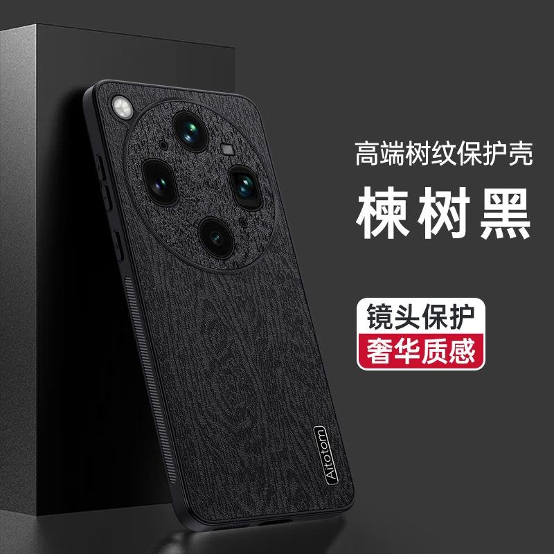 For OPPO Find X9 Ultra Luxury Tree Grain Leather Case For Find X9S Pro Shockproof Anti-fall Lens Full Protection Cover Bumper