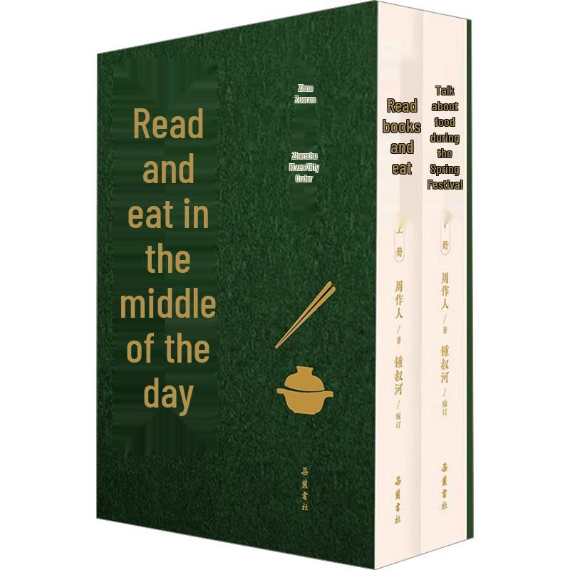 Zhitang Talks About Eating: Revised Edition by Zhou Zuoren
