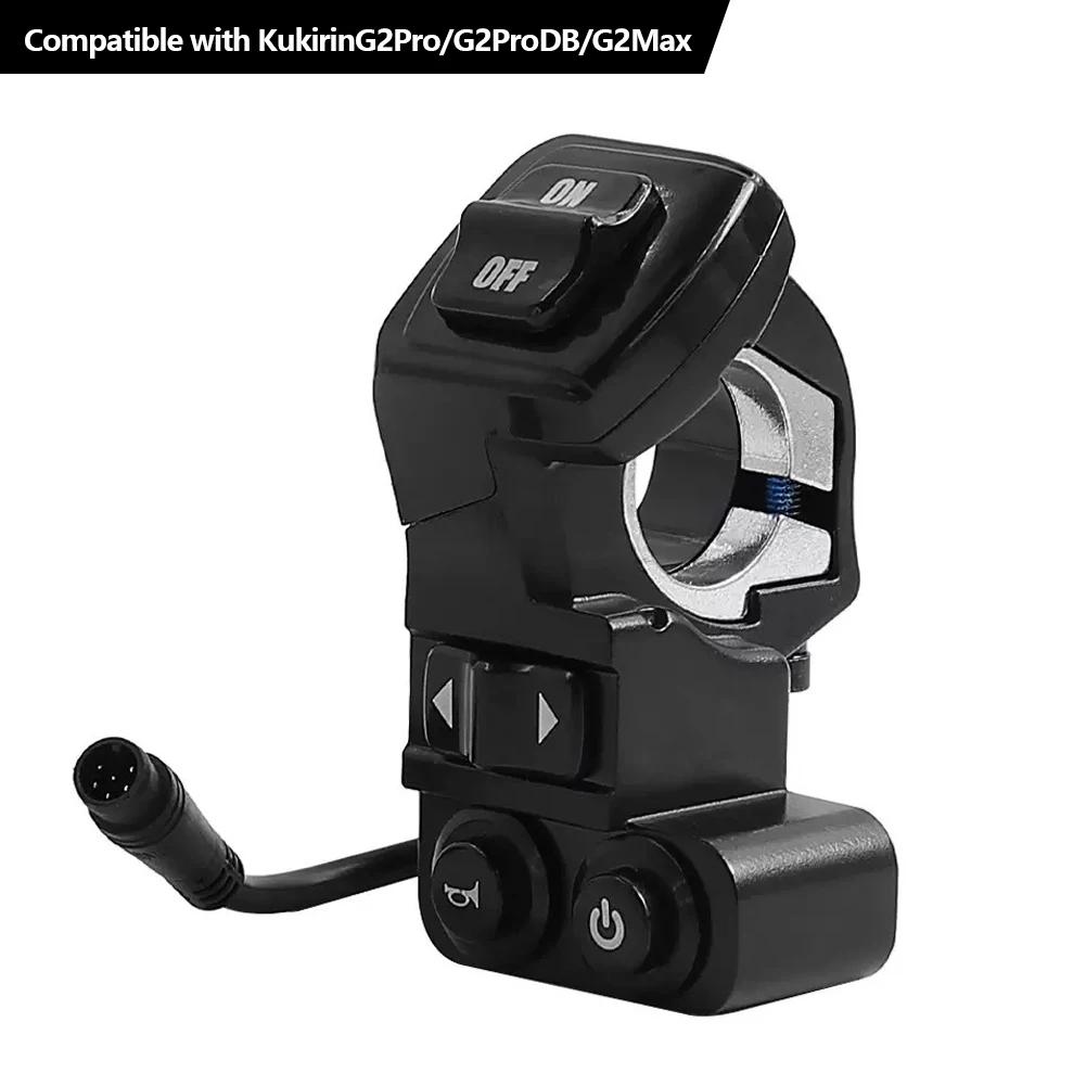 Original Accessories for Kukirin G2 Master Scooter Headlight Switch, Left and Right Turn Horn Four Button Control Buttons
