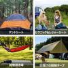 Farfly Tent Water Pressure Resistance Ground Comes with Easy To Storage Bag Included Green L Sheet, Waterproof, 3000mm, Sheet, Thick, Outdoor,