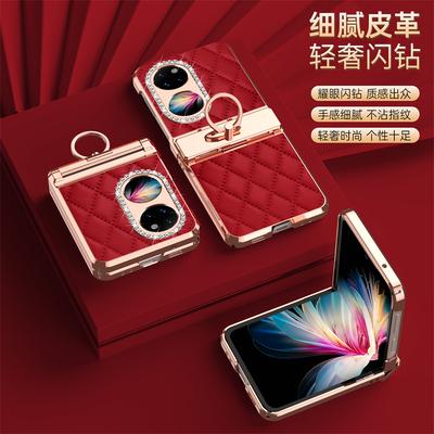 Luxury Fashion Diamonds Leather Plating Ring Holder Phone Case For Huawei P50 Pocket Hinge Full Protection Case Cover