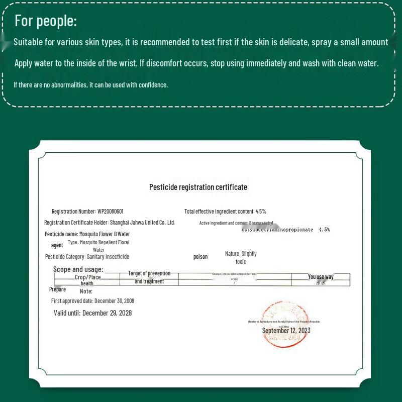 Liu Shen Moisturizing Shower Gel (Autumn/Winter Gift Edition)