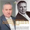 Музыкальные альбомы – CD-записи