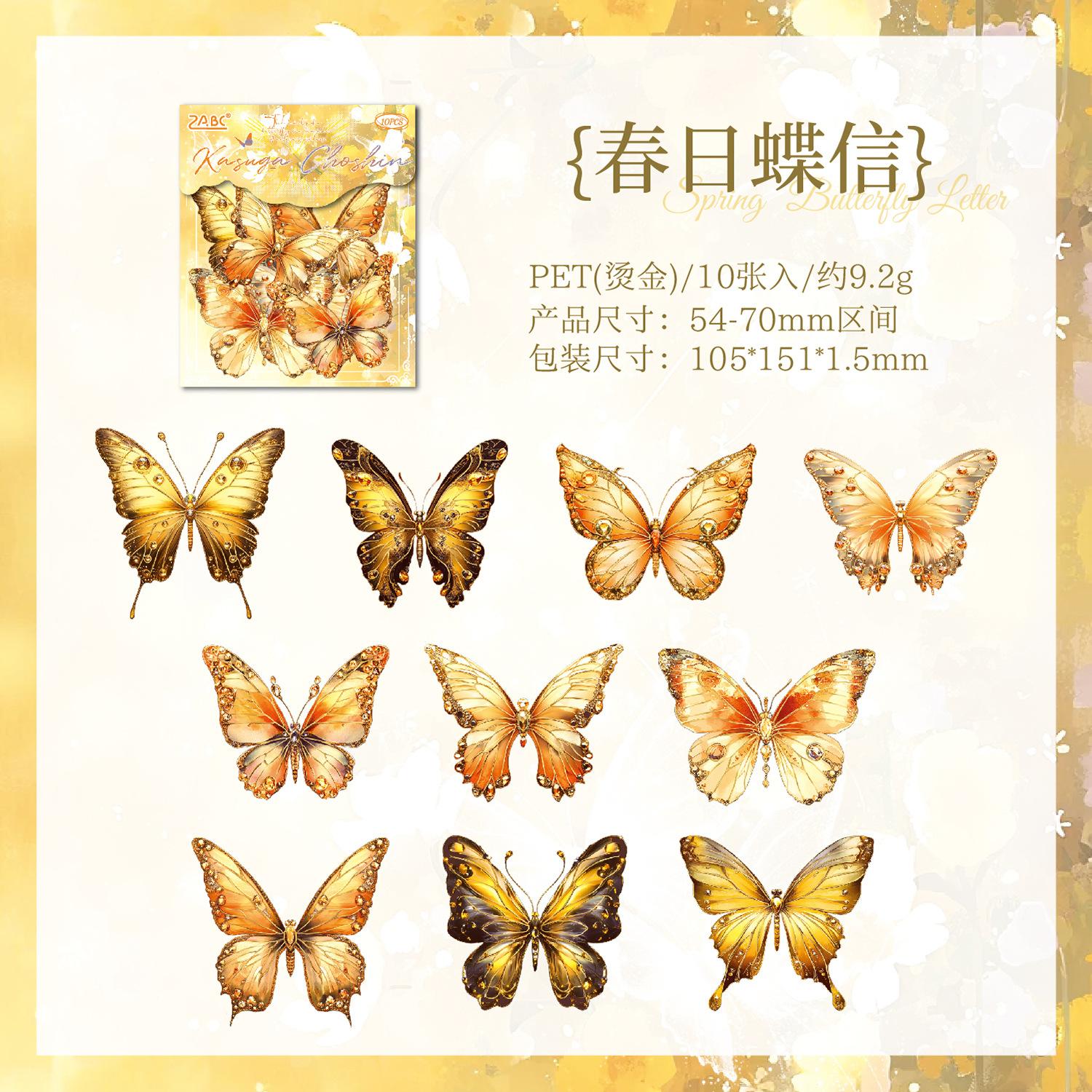 

10 - Piece Gold - Foil Colorful Butterfly Sticker Pack, Gorgeous Butterfly Designs for Hand Account Decoration