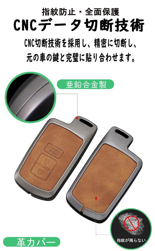 [KUNIO] Toyota Key Case, Key Holder, Car Accessories, Compatible with Corporate Vehicles, Toyota, Prius