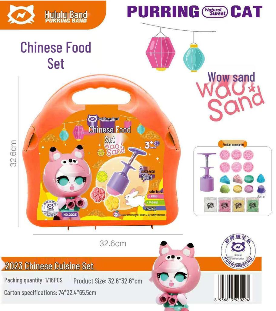 Licensed Hooloo Team Space Sand Boron-Free Clay Hamburger Noodle Maker Toy