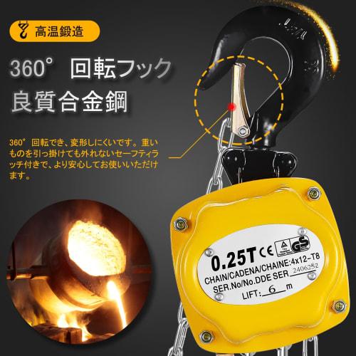 NEWTRY 0.25t 6m Manual Chain Hoist, 250kg Capacity, Lightweight, Mini Size, Compact Design, Portable, Alloy Steel, Corrosion-Resistant Chain, for Fact