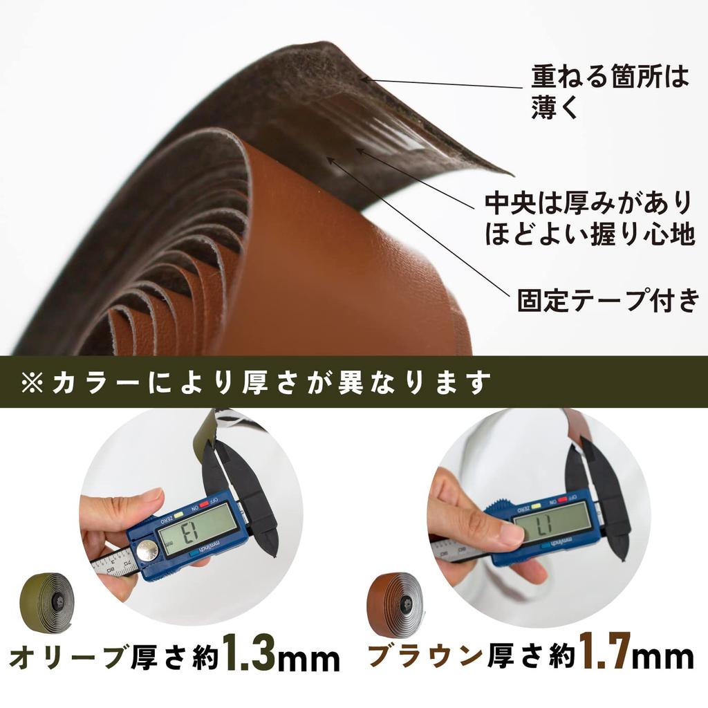 GORIX Bar Tape for Bicycles and Road Bikes Handlebar Grip Tape with Shock Absorption for Stylish Bicycle Customization Leather-Look (GX-GLB) (Olive)