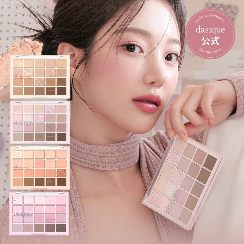 Daisyik Mood Shadow Palette Mood Shadow Palette 20 Color Shadow Palette Cool "Official" Palette/Eye (#02 Basic)