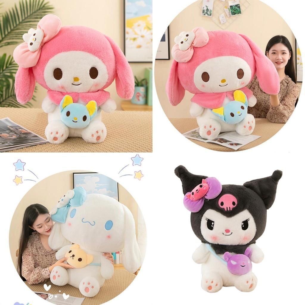 Cute Kluolomi Yu Gui Dog Plush Toy Cartoon Decoration Doll Valentine's Day Gift For Kids