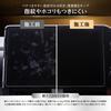 Nurutekama Moru-kun Glass , Car Interior, Piano Black Panel, Made In Japan, Specialized Ingredients,