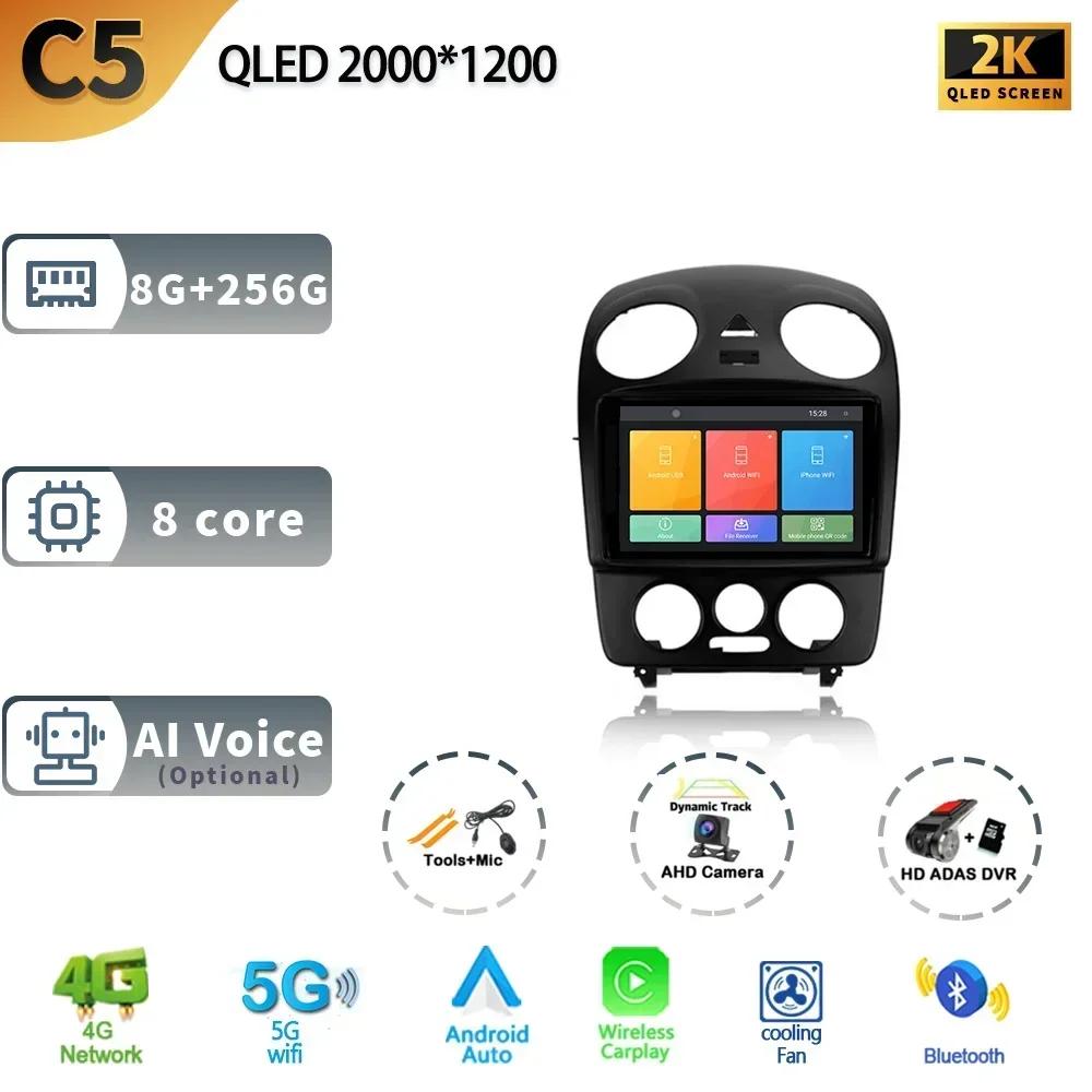 Android 13 Pentru Volkswagen Beetle A4 2002-2011 Car Multimedia Stereo Navigație GPS Auto Carplay Radio 5G wifi Ecran