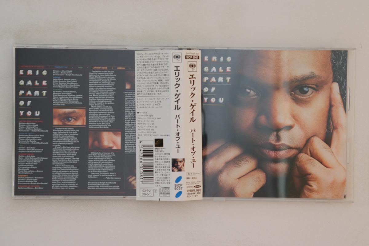 

CD ERIC GALE - Part Of You SICP5057 Sony Records In 2003 Japan Obi Jazz Used