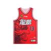 LiNing Professional Basketball Series Basketball Jerseys Allen Guo No. 13 Men's LINING Red AAYUA49-1