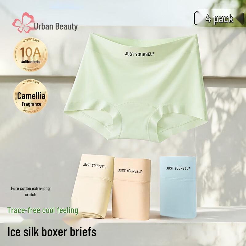 Urban Beauty Women s Seamless Ice Silk Boxer Briefs with Cotton Crotch (4-Pack) L
