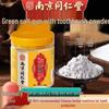 Tong Ren Tang Aconite Salt Tooth Powder & Toothpaste