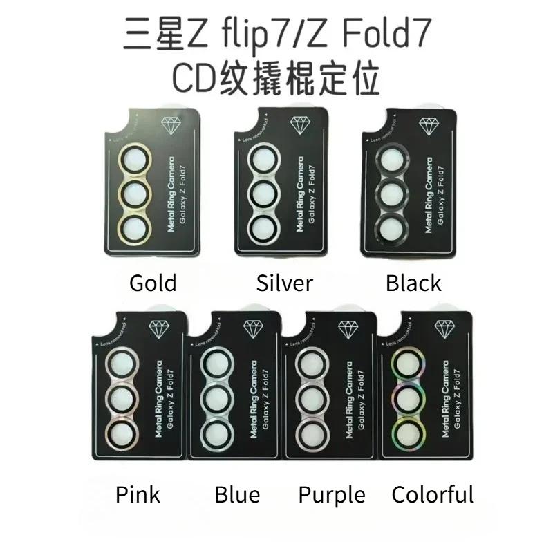 1 Set Ultra HD Anti-scratch Camera Protector Film For Samsung Galaxy Z Fold/Flip 7 6 Glass Metal Lens Ring Cap Phone Accessorios