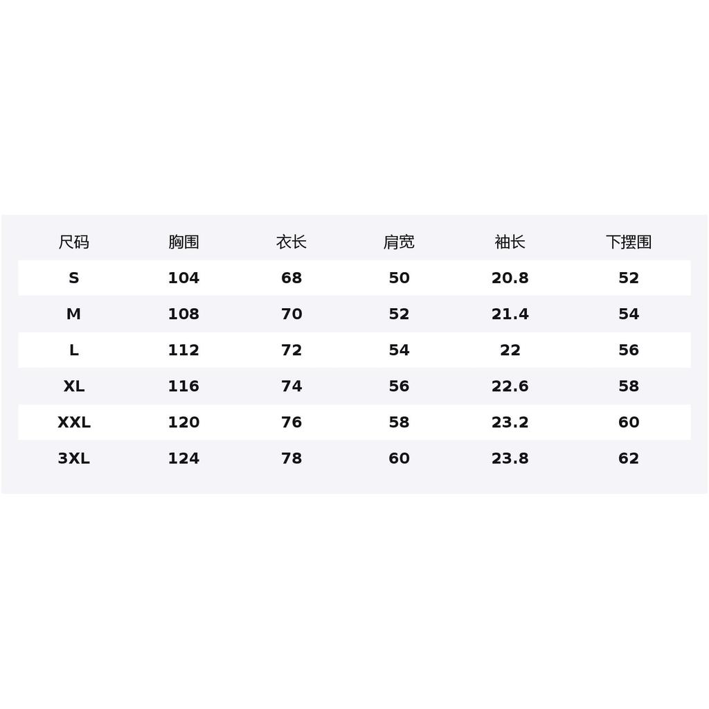 Li Ning Sports Life Collection T Shirt Unisex ATSW257-3