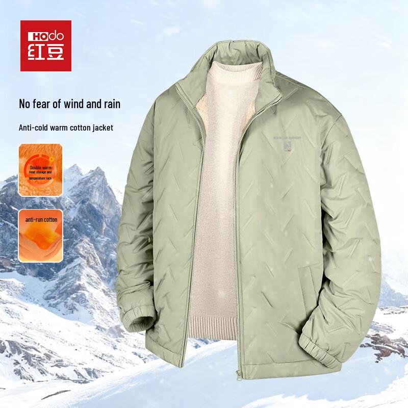

Hodo Men s 3-Layer Warm Stand-Collar Padded Jacket M