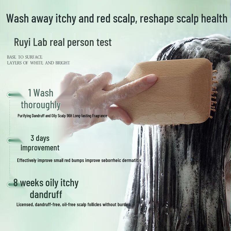 RUYI Jasmine Ylang-Ylang Amino Acid Fragrance Shampoo