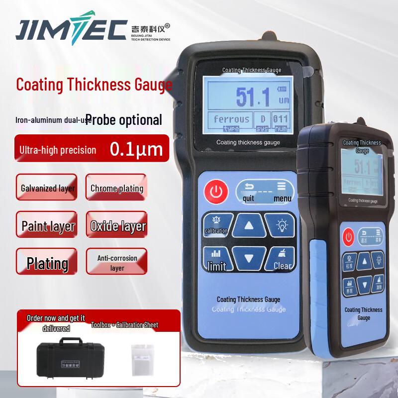 JITAI KEYI High-Precision Coating Thickness Gauge (CN version) 0-1250um