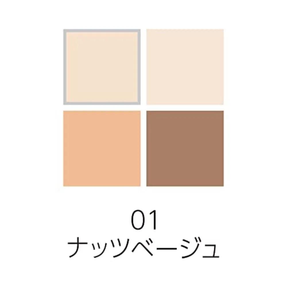 CEZANNE Beige Tone Eyeshadow 01 Nuts Beige 4.3g Set of 4 4-piece set