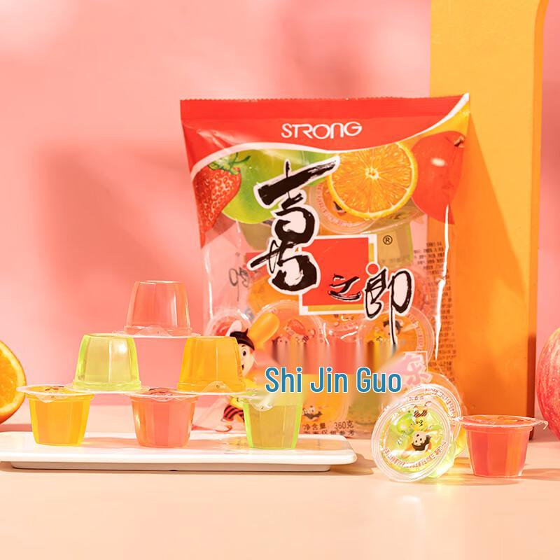 Xi Zhi Lang Zero Fat Jelly Cups